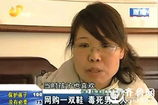 焦女士鏡頭前回憶事發(fā)經(jīng)過。視頻截圖