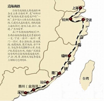 東南沿海快速鐵路大通道正式實(shí)現(xiàn)全貫通。