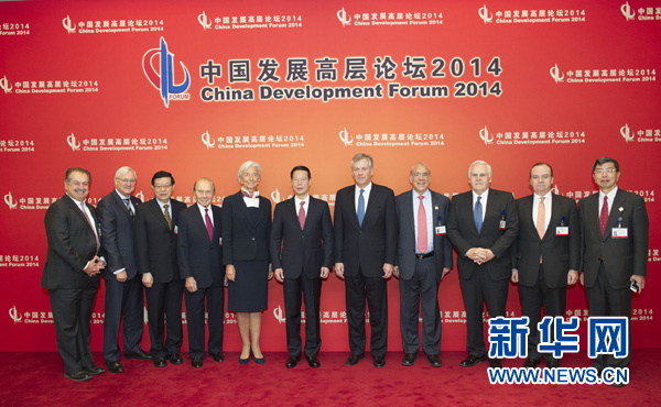 這是會前張高麗同與會中外嘉賓合影。