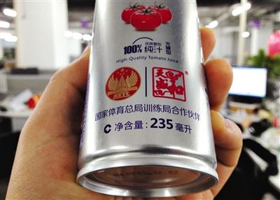 在涉訴產(chǎn)品的包裝上，印著“國家體育總局訓(xùn)練局合作伙伴”標(biāo)識。新京報記者 倪華初 攝