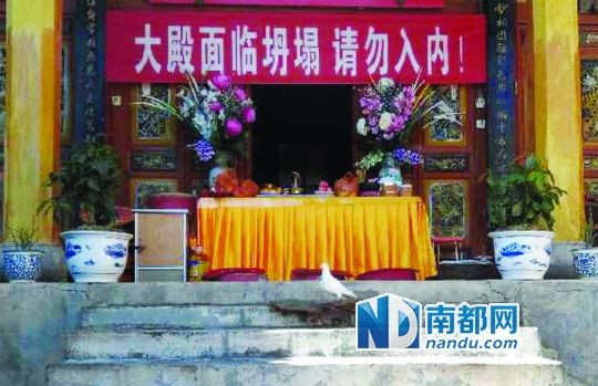 　照光寺在致歉微博中稱，該寺位于蒼山之上，年久失修，且沒有防火通道。