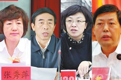 晉中市委原副書記張秀萍，陽泉市原市委常委、紀委書記王民，高平市原市長楊曉波，澤州縣原書記秦建孝。
