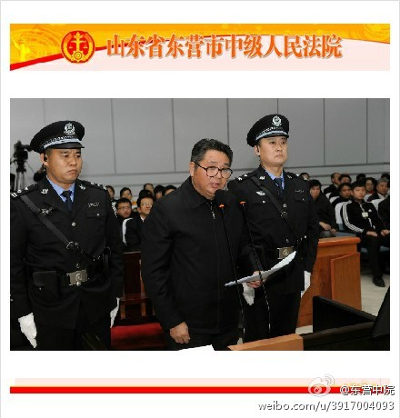 被告人倪發(fā)科正在進行最后陳述。