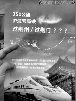 活動(dòng)中散發(fā)的宣傳資料。