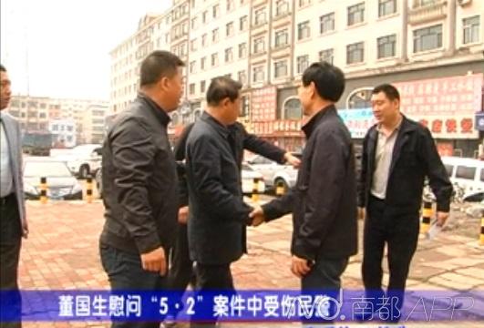 慶安副縣長(zhǎng)被曝學(xué)歷造假、妻子吃空餉 紀(jì)委介入