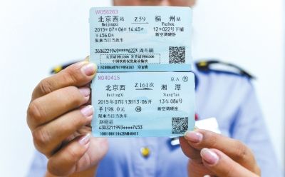 新版火車票（上）與舊版火車票（下）。記者 王苡萱/攝