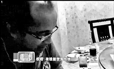 在電視臺暗訪鏡頭前，王杰重復著那句他常對女孩們說的話：有錢能使鬼推磨