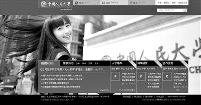 6月23日下午，中國(guó)人民大學(xué)網(wǎng)站主頁(yè)發(fā)出康康的畢業(yè)照，網(wǎng)站的訪問(wèn)量短時(shí)間內(nèi)急速上升，一度癱瘓。網(wǎng)絡(luò)截屏