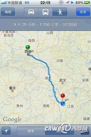 廖靜文騎行16天，經(jīng)過(guò)5個(gè)省，行程1200多公里。（圖片來(lái)源：西部網(wǎng)）