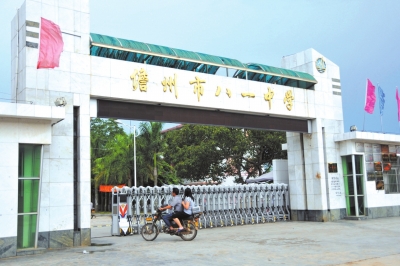 7月26日，海南儋州八一中學(xué)校門。新華社發(fā)