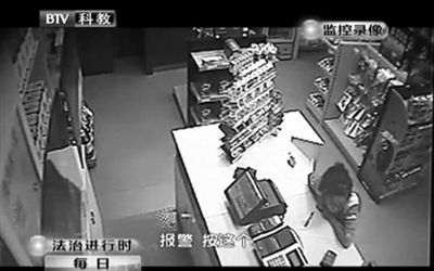 持槍男子離開后，營業(yè)員告訴同事報警。