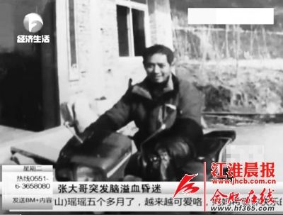 張陽的父親張家勝兩年前因中風(fēng)落下偏癱的后遺癥，家里這兩年主要靠媽媽支撐著。