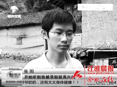  對于18歲的張陽來說，父親的突然離世讓他措手不及，感到悲痛的同時(shí)，他甚至有點(diǎn)自責(zé)父親是因怕連累他而選擇離開。      （圖片均為安徽廣播電視臺(tái)《幫女郎幫你忙》的視頻截圖）