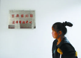 尋求法律幫助。