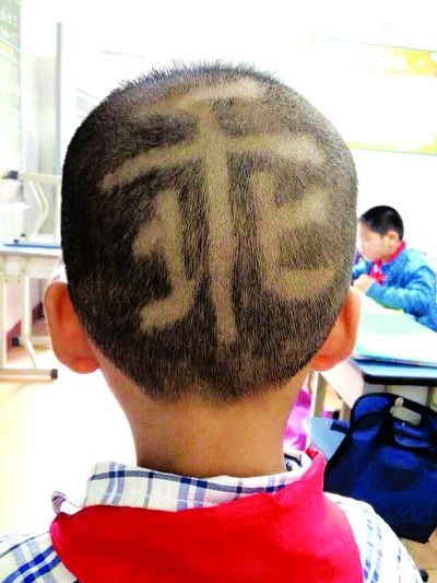賈云喬的“乖”字頭。圖片由受訪者提供