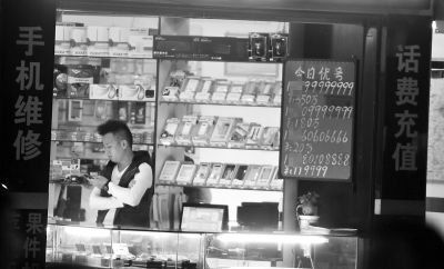 廣告牌上，手機(jī)號標(biāo)價(jià)都在10萬元以上