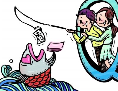 借點(diǎn)錢用用。