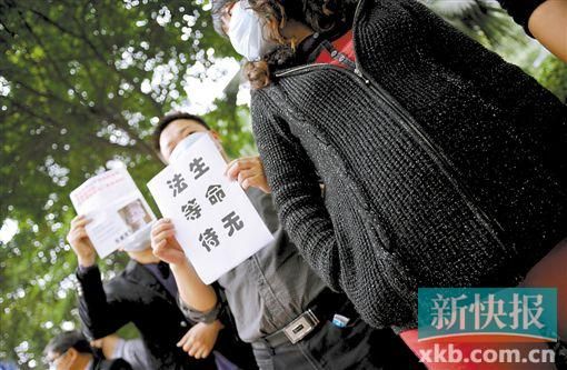 　　■昨日，數十位二胎準媽媽和家屬來到省衛(wèi)計委門前，希望廣東二胎政策盡早出臺。新快報記者 孫毅/攝
