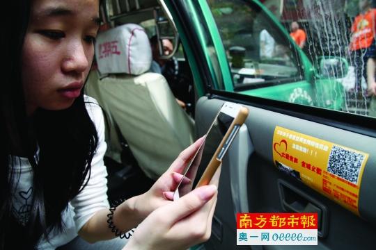 乘客掃描《大愛(ài)有聲全城義載》的二維碼為小美靜捐款。