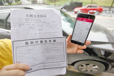 昨日，何先生購買的二手車，車輛買賣協(xié)議上的公里數(shù)和車輛實際公里數(shù)相差巨大。