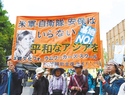 5月3日，在日本東京日比谷公園附近，反對修改憲法的市民舉行游行。新華社發(fā)