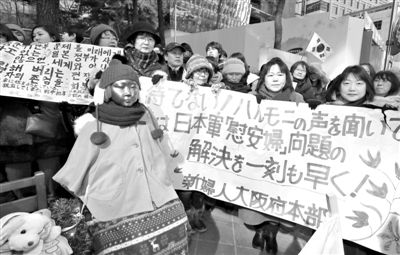 2月20日，首爾，民間人士在日本駐韓大使館前舉行第1062次定期示威活動，要求日本對強征慰安婦進行道歉和賠償。
