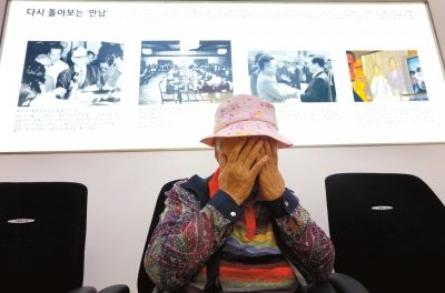 朝鮮宣布推遲離散家屬團聚 朝韓或重回對抗?fàn)顟B(tài)21日，韓國首爾，得知朝鮮推遲團聚活動后，在紅十字會中心