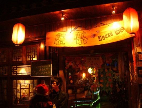 資料圖：日本酒吧。