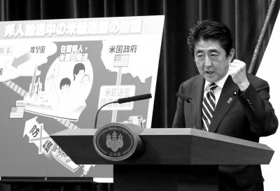 5月15日，日本首相安倍晉三在位于東京的首相官邸出席記者會。新華社發(fā)