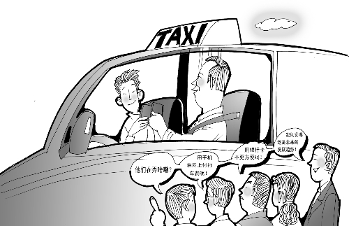 打車結(jié)賬，手機(jī)劃拉劃拉就行了？