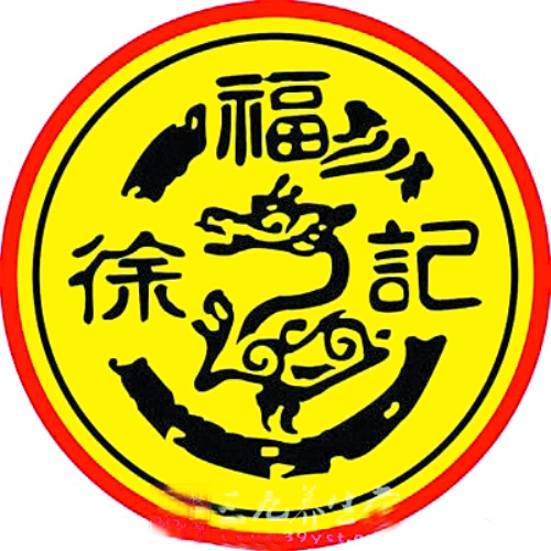 “添加門(mén)”一審徐福記被判違規(guī)，鄭州部分超市下架涉事產(chǎn)品