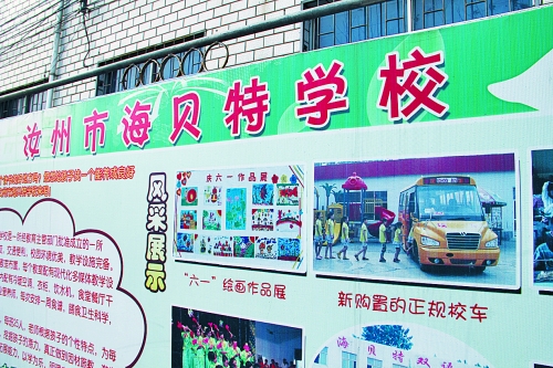 其實(shí)該校根本就沒(méi)有正規(guī)的校車(chē)