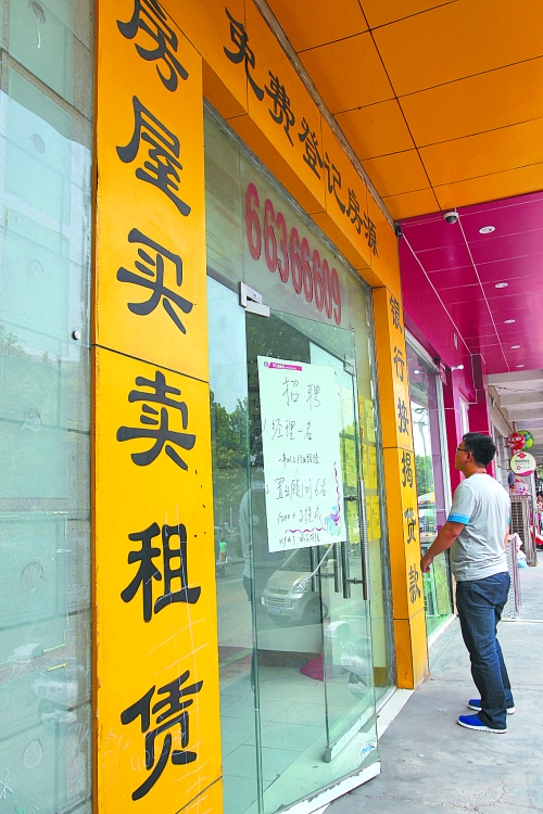 11月份市區(qū)二手住宅銷售3299套，創(chuàng)去年3月以來最高紀(jì)錄，比10月多賣1017套