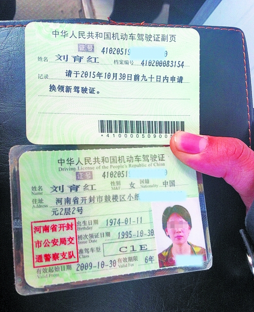 “寶馬女”仍在押，警方今日?qǐng)?bào)捕