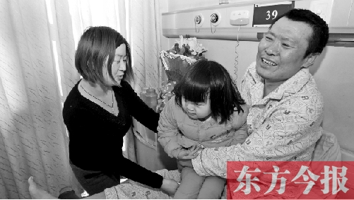 李剛患骨肉瘤急需手術(shù)，最放心不下的就是他的妻子、女兒