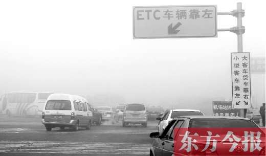 昨日，因為大霧，省內(nèi)不少高速公路也實行了交通管制