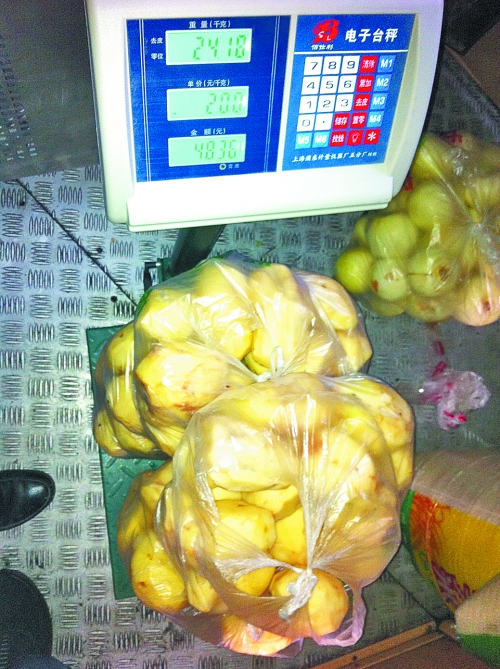 發(fā)料單上寫著土豆30千克，實際為24.18千克。