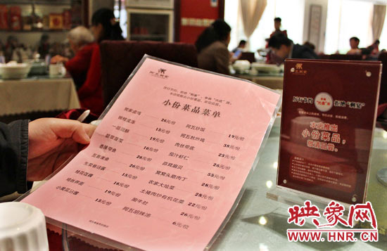 3月22日，阿五美食英協(xié)路店的一位位顧客正在看小份菜品菜單。
