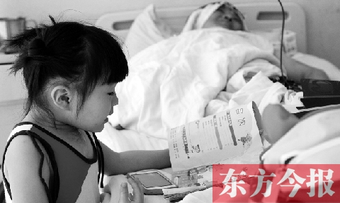 　昨天上午，鄭州市骨科醫(yī)院病房內，李剛躺在病床上，女兒嘟嘟在安靜地看書