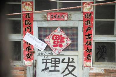 昨日，懷柔辛營村，案發(fā)屋子已經(jīng)被貼上封條。一老人疑將外孫殺死藏于床下。新京報(bào)記者 王嘉寧 攝