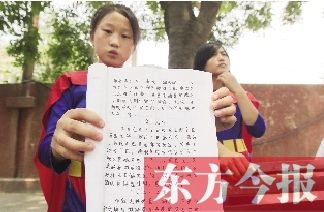為父討薪，濮陽縣12歲女孩曉楠寫下一本“討薪日記”