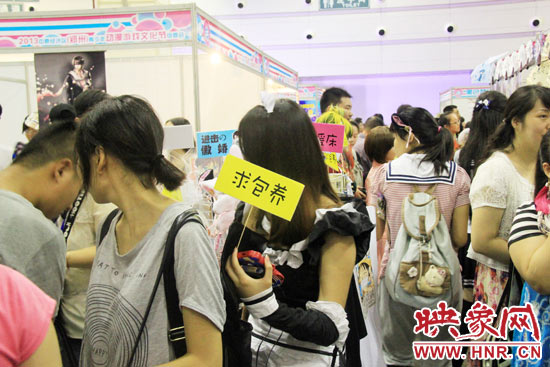 鄭州舉辦青少年動(dòng)漫文化節(jié) 90后賣(mài)萌舉牌“求包養(yǎng)”