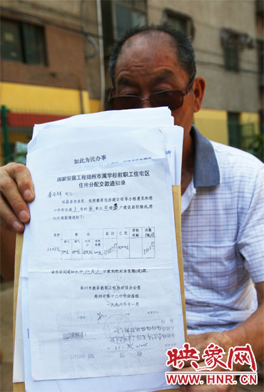 秦合祥向記者出示兩次交款通知單、收據(jù)復印件