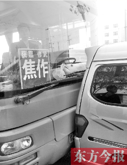 為搶客源，黑車逼停城際公交后，倒車猛撞公交車