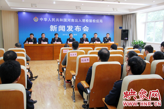 10月24日上午，河南出入境檢驗(yàn)檢疫局召開新聞發(fā)布會(huì)，發(fā)布支持鄭州航空港區(qū)建設(shè)9項(xiàng)措施