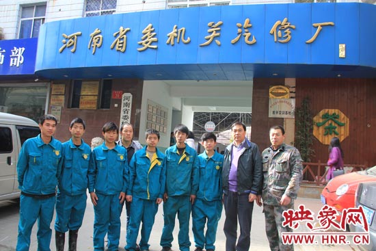 前幾天，楊冠軍在街頭找工作的時候，被河南省委機關汽修廠總經(jīng)理孫宗元（右二）收留。