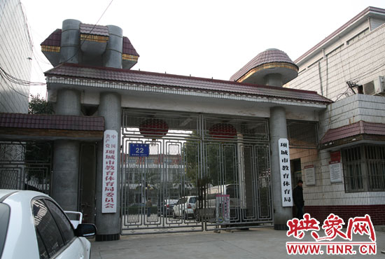 1月8日，記者來(lái)到周口項(xiàng)城市教體局