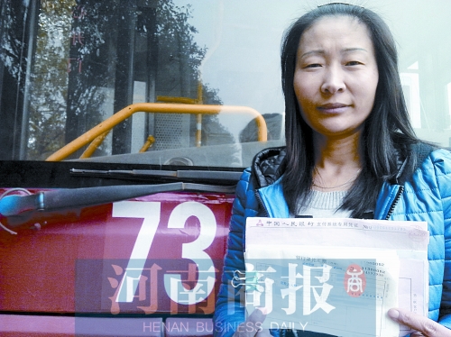 劉遂紅撿到的這疊匯票，總面額為2600萬元 記者 張郁/攝