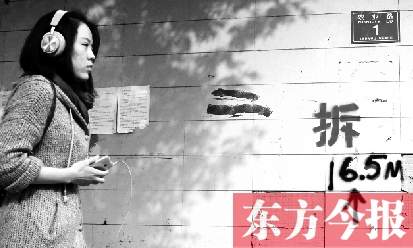 昨日，東方今報(bào)記者走訪農(nóng)業(yè)路沿線，看見“拆”字已上墻