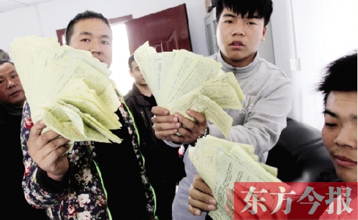 昨日，東捷物流老板一夜之間“失聯(lián)”，上百家供貨商拿著發(fā)貨單卻拿不到貨款